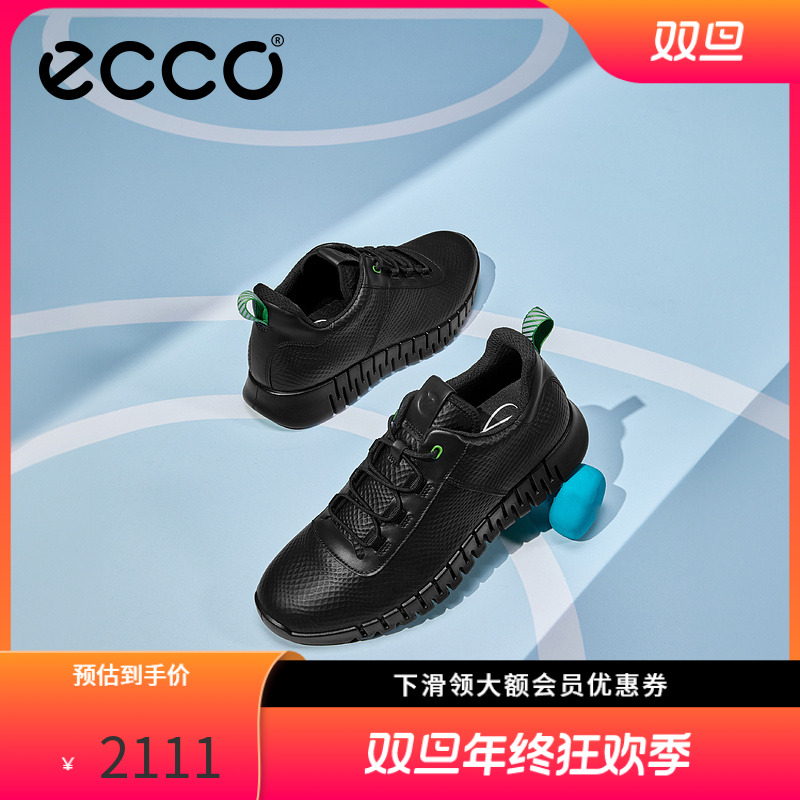 ECCO爱步男鞋老爹鞋 简约时尚厚底休闲运动鞋 灵动525274