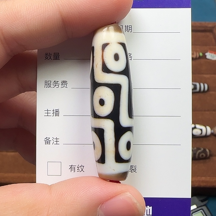 玛瑙/玉髓单珠未镶嵌单珠