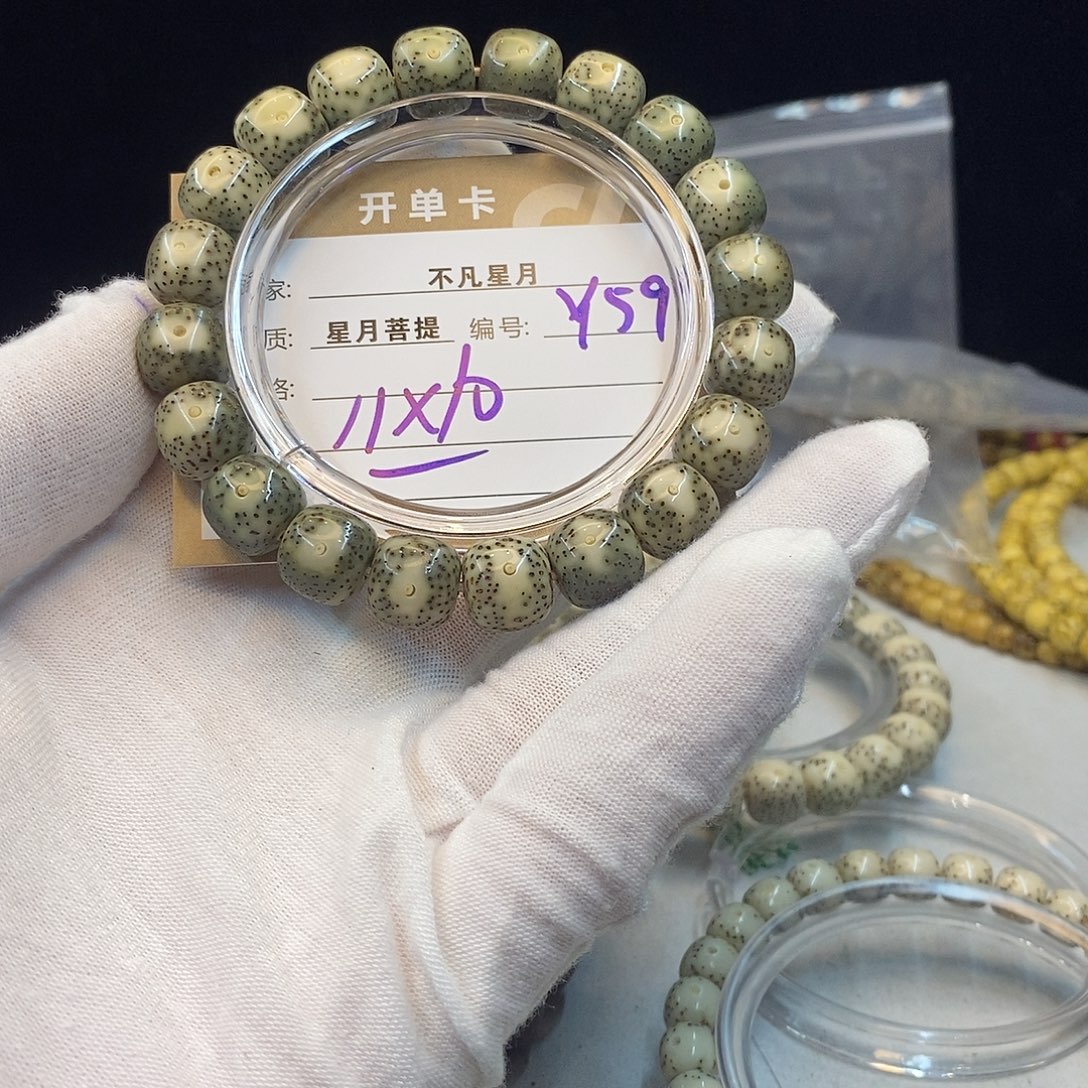 我***段吊坠星月菩提11112222Y59