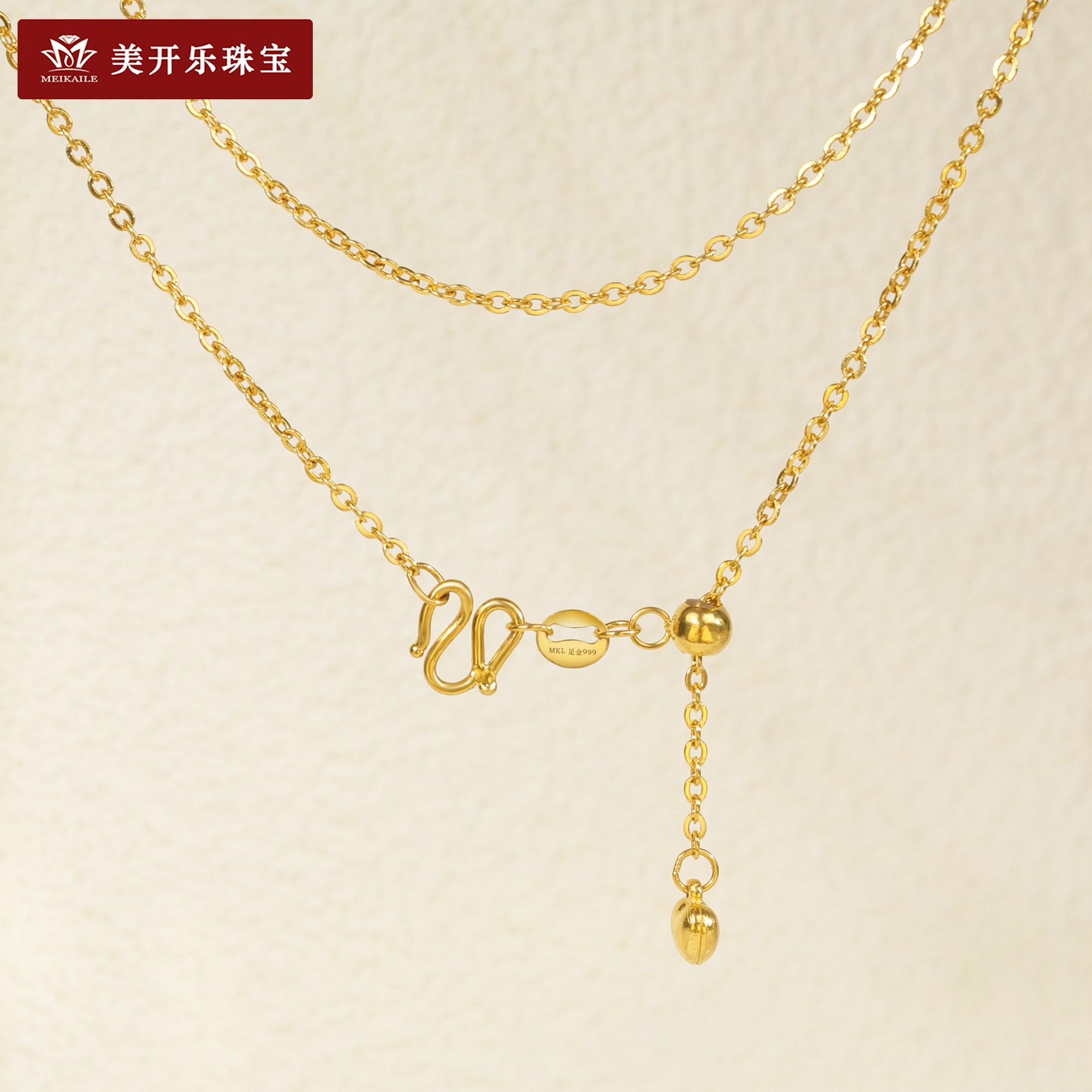 352美开乐O字链999项链女时尚百搭首饰送女友足金锁骨链黄金素链