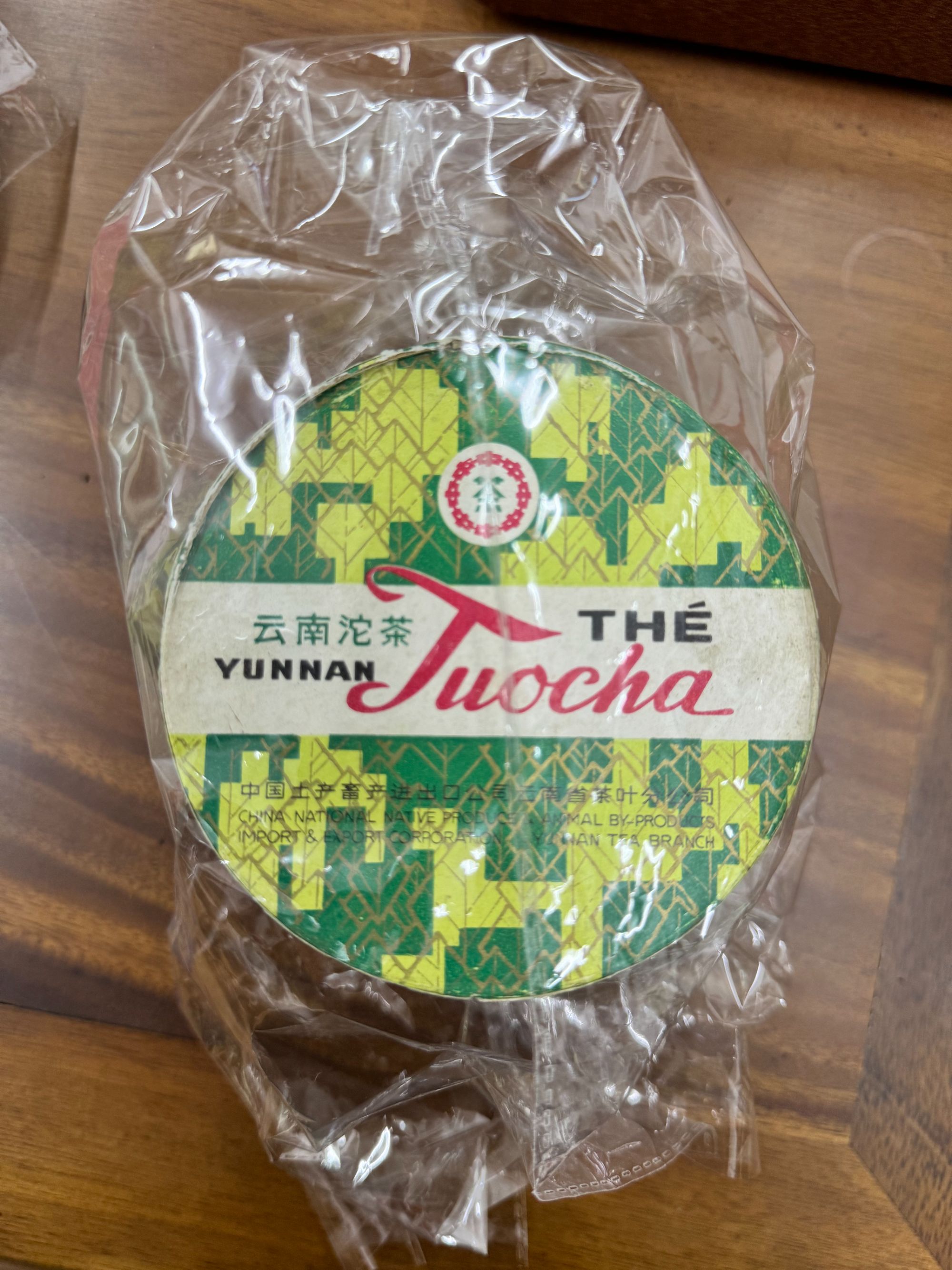 双中标销法沱 100g