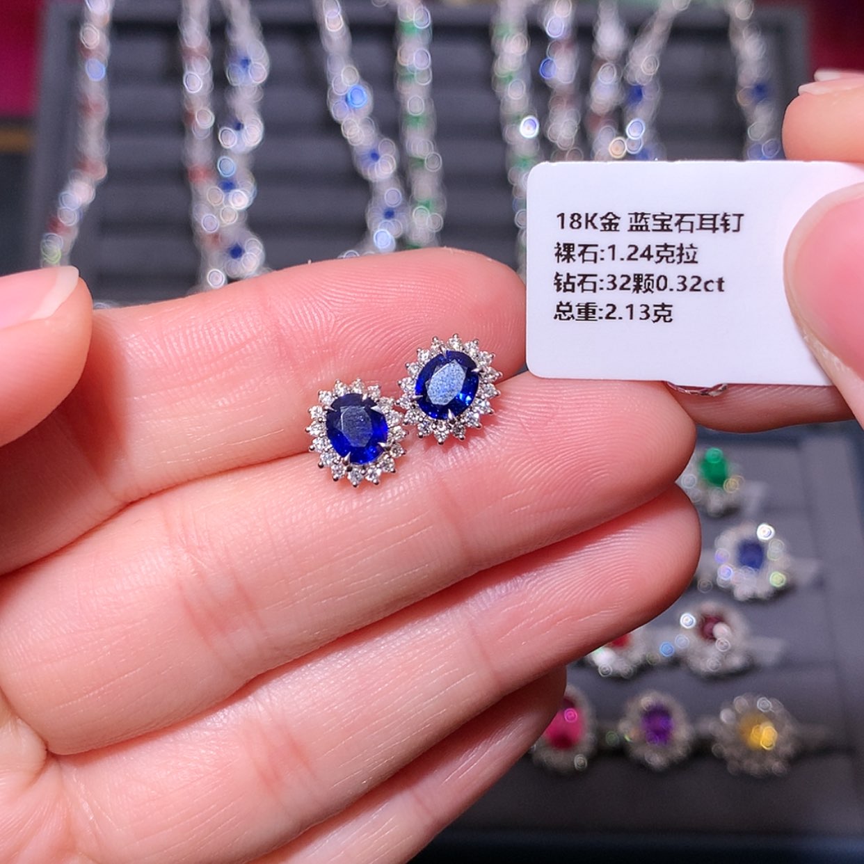 【闪购商品】蓝宝石耳钉18K金镶嵌