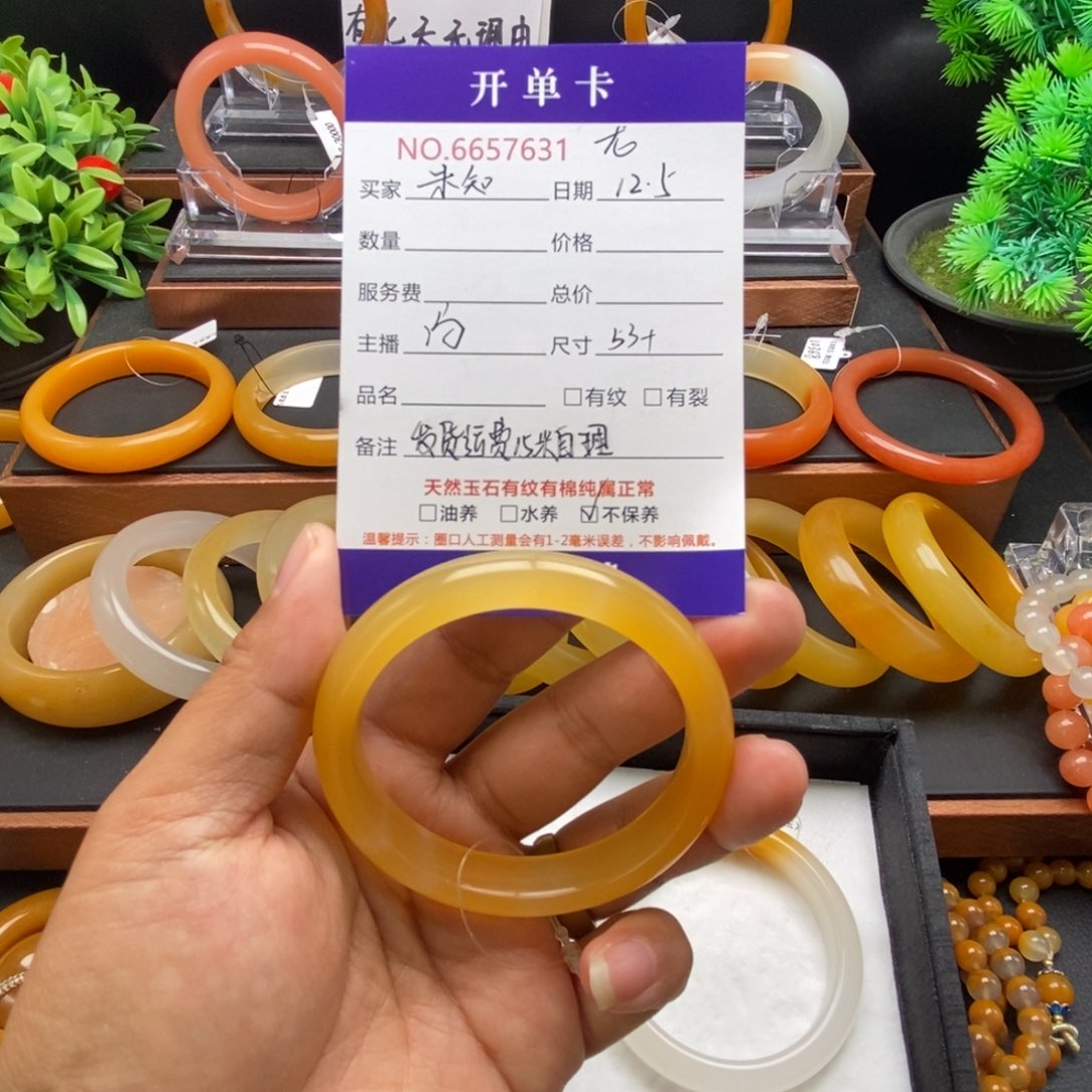 未***知石英质玉（黄龙玉）未镶嵌手镯57631