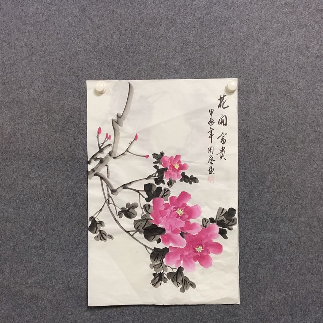 国画四尺三开一副