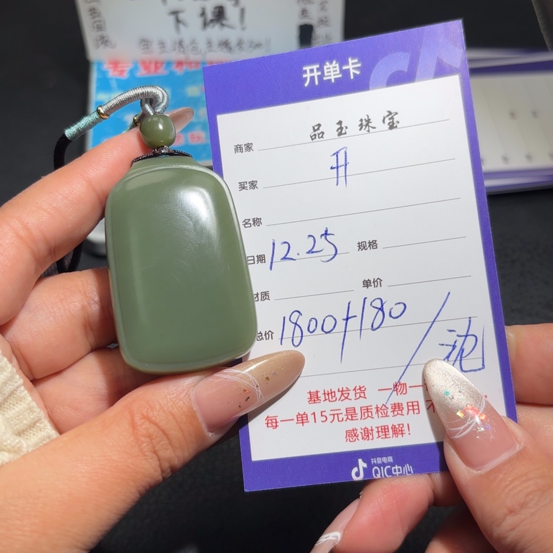 未镶嵌手串和田玉开*