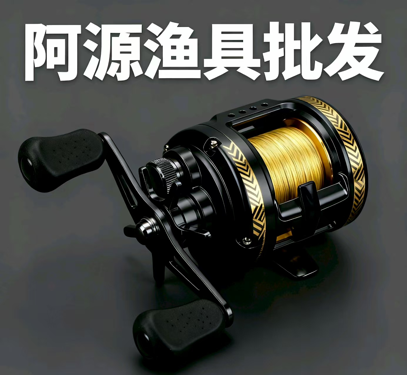 卡牌盲盒代拆【路亚渔具用品】 no退