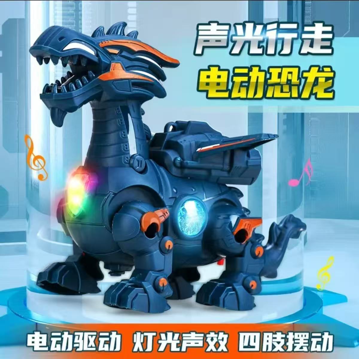 （艾）新款电子恐龙科学实验玩具自备电池 款式混发电商包装