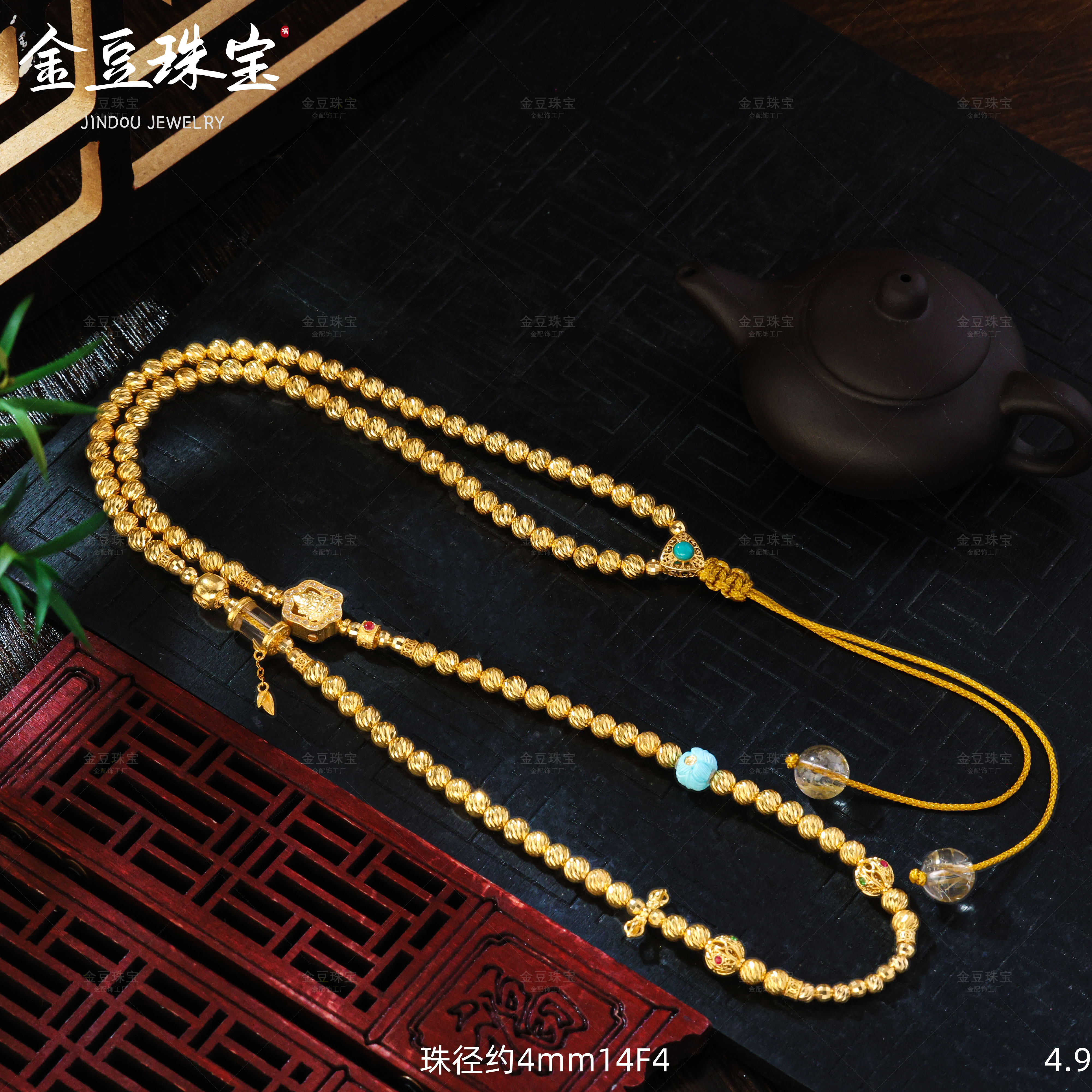 【金豆VIP】金耀||18K金天然豪镶黄财神108颗多圈手串毛衣链万能链F