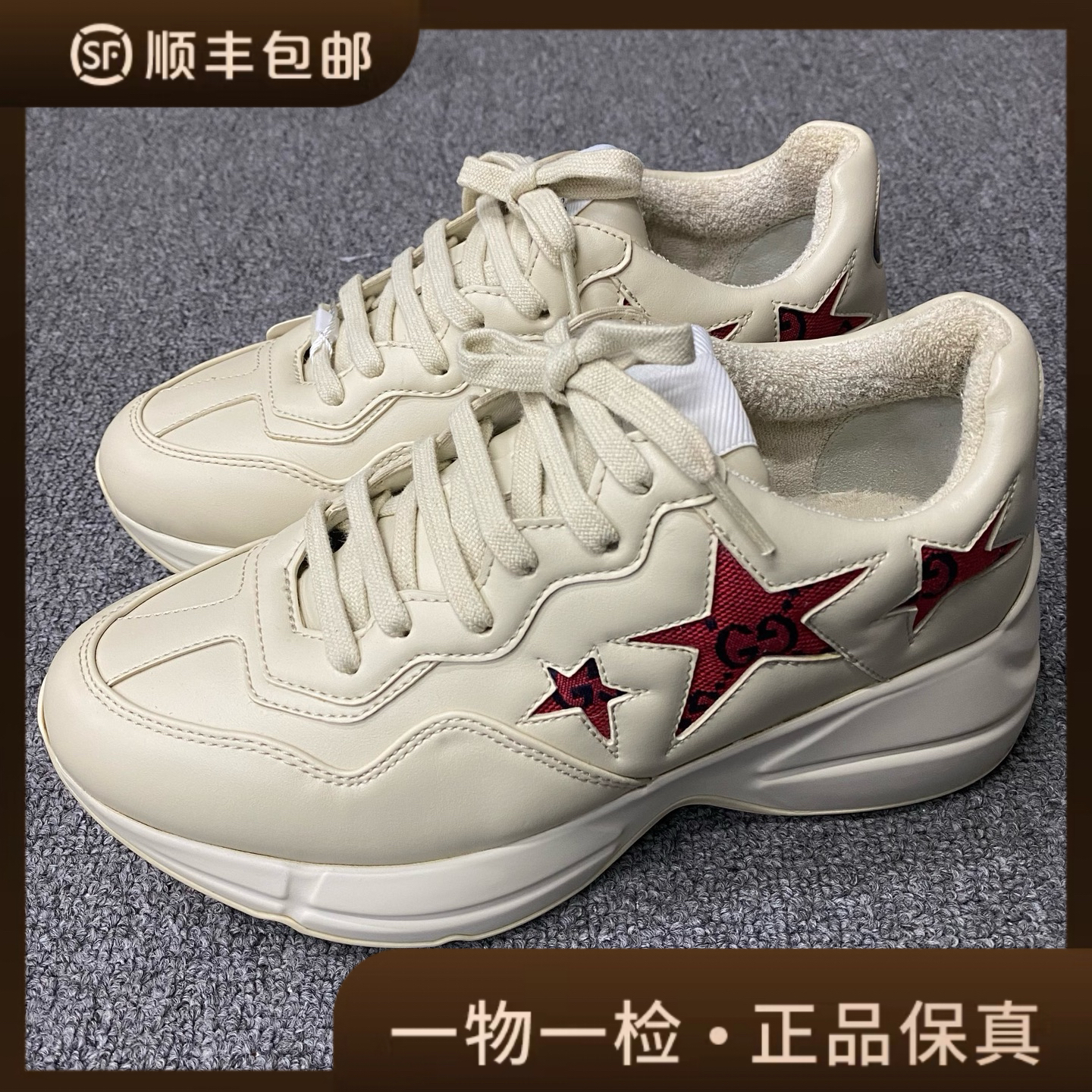 95新 GUCCI/古驰 98新/36.5码/古驰/红色星星老爹鞋/BF01811