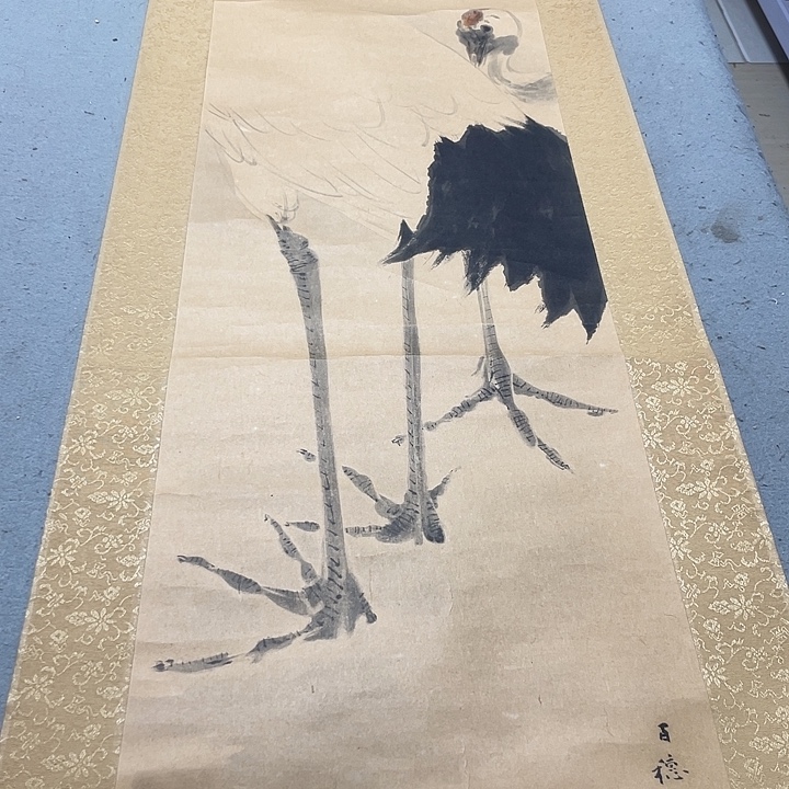 冲***~画面画画画画画绢本