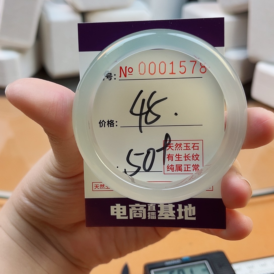 玛瑙/玉髓手镯未镶嵌1578