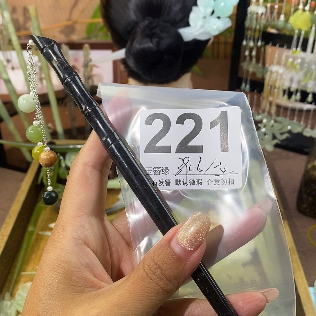 蛇纹石玉未镶嵌发饰
