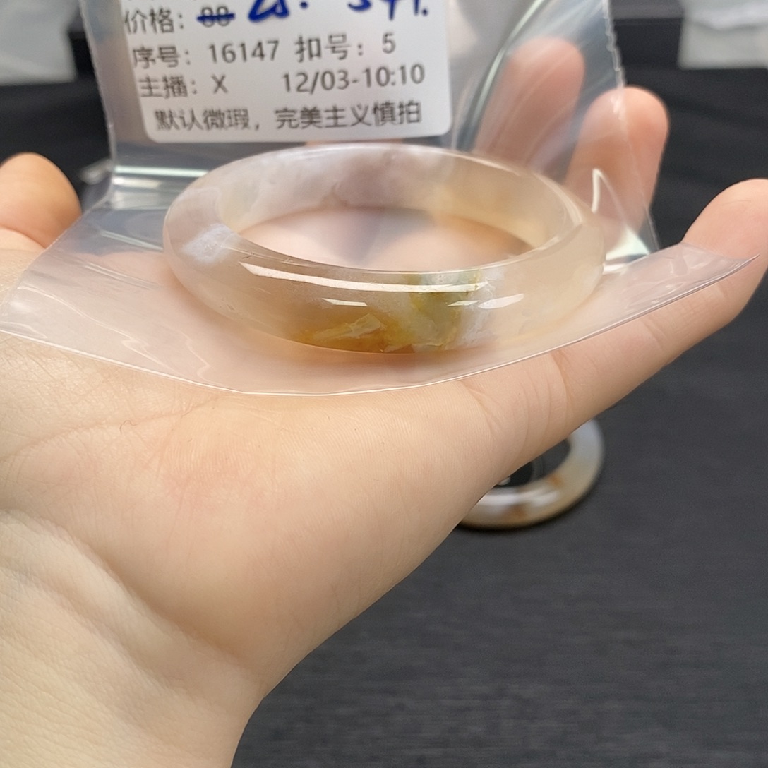 手镯玛瑙/玉髓未镶嵌豌*