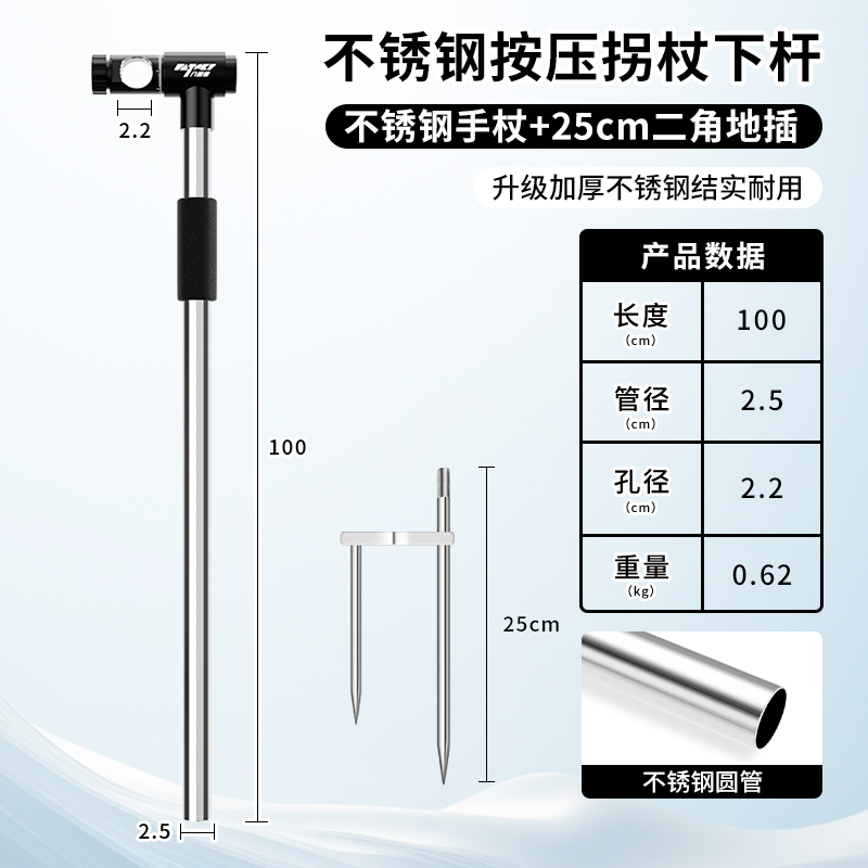 钓鱼伞万向拐杖户外万向手杖伞通用钓伞登山杖拐杖伞专业垂钓渔具