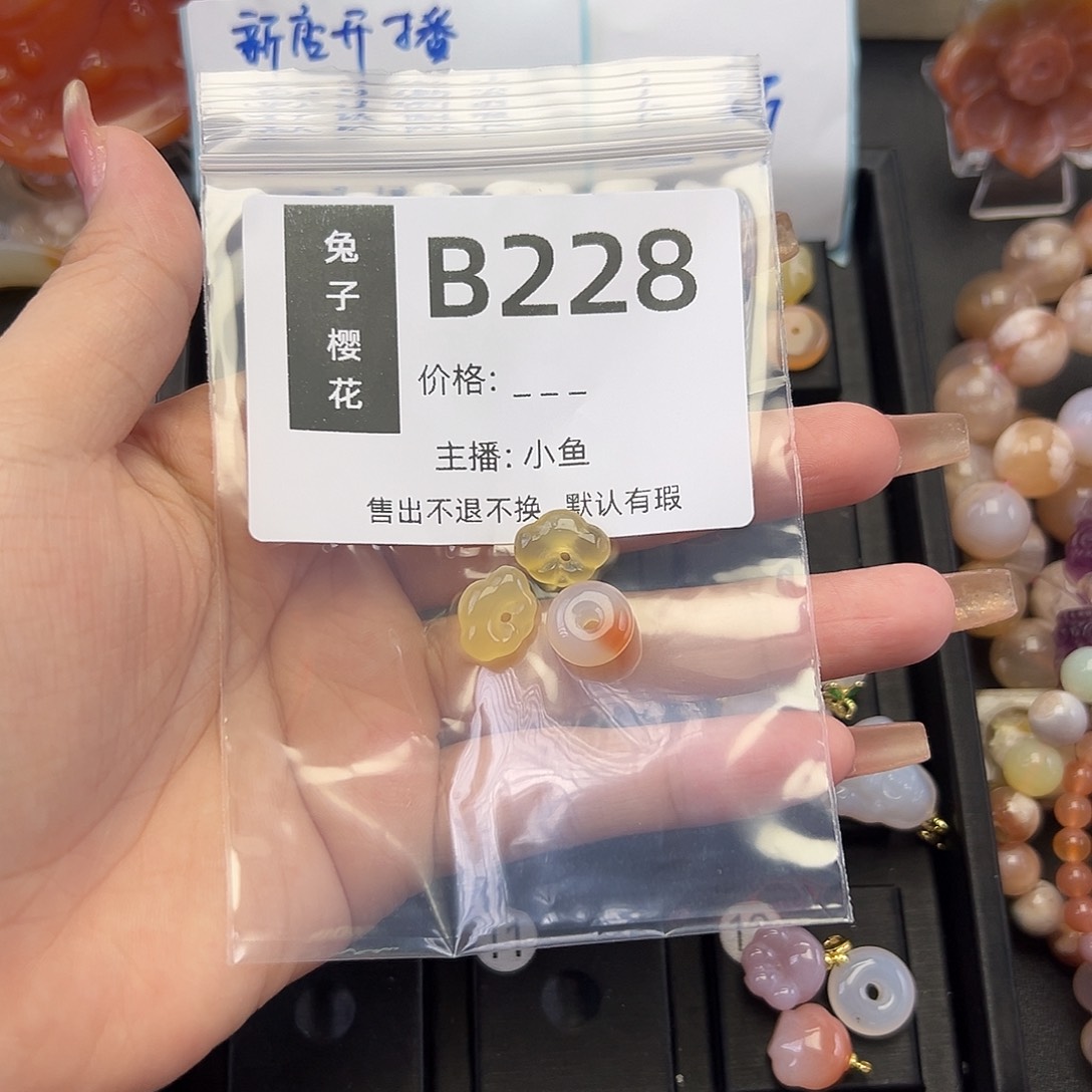 玛瑙/玉髓颈饰未镶嵌一****喵