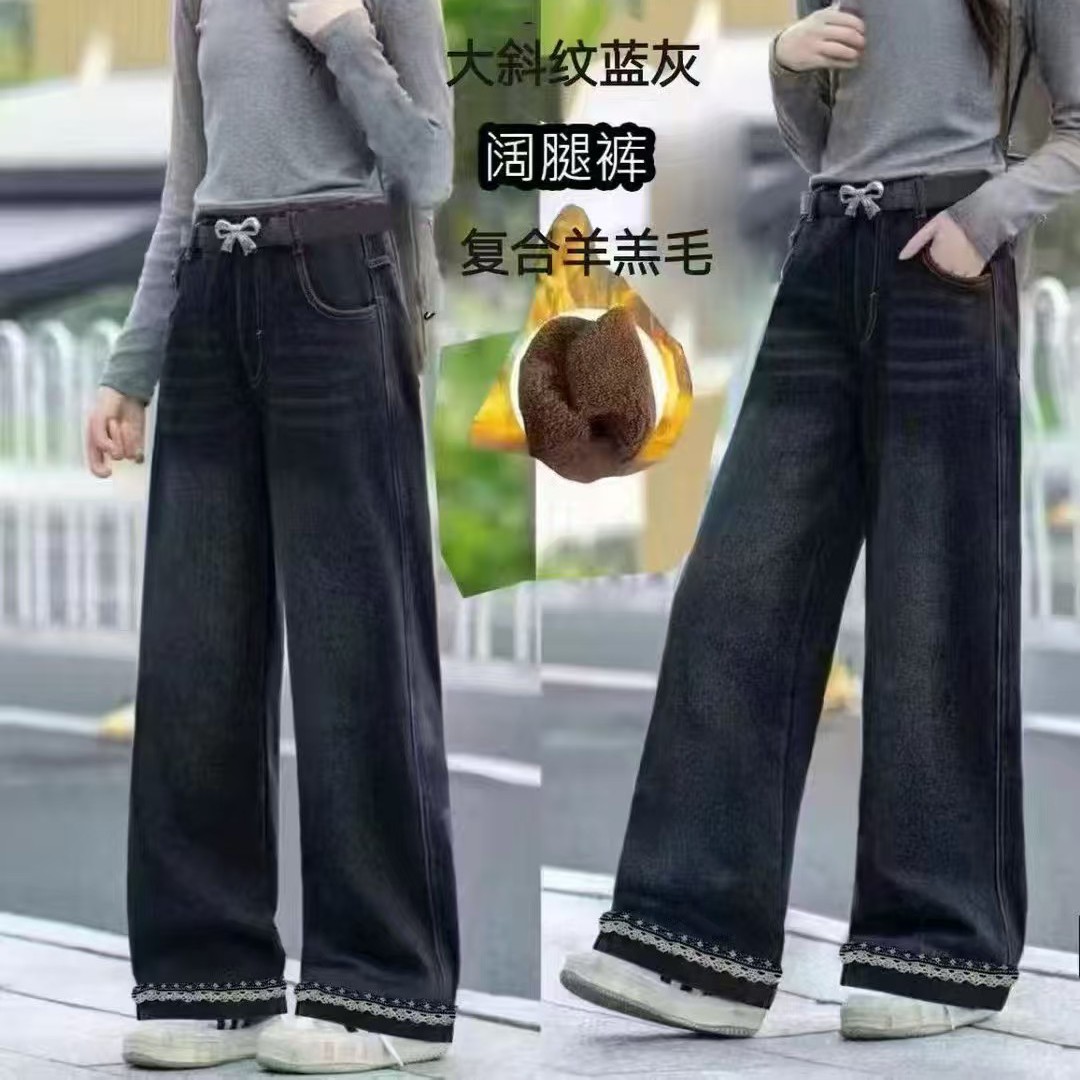 8-12岁左右女童加绒牛仔裤加厚直筒牛仔裤秋冬新款百搭长裤