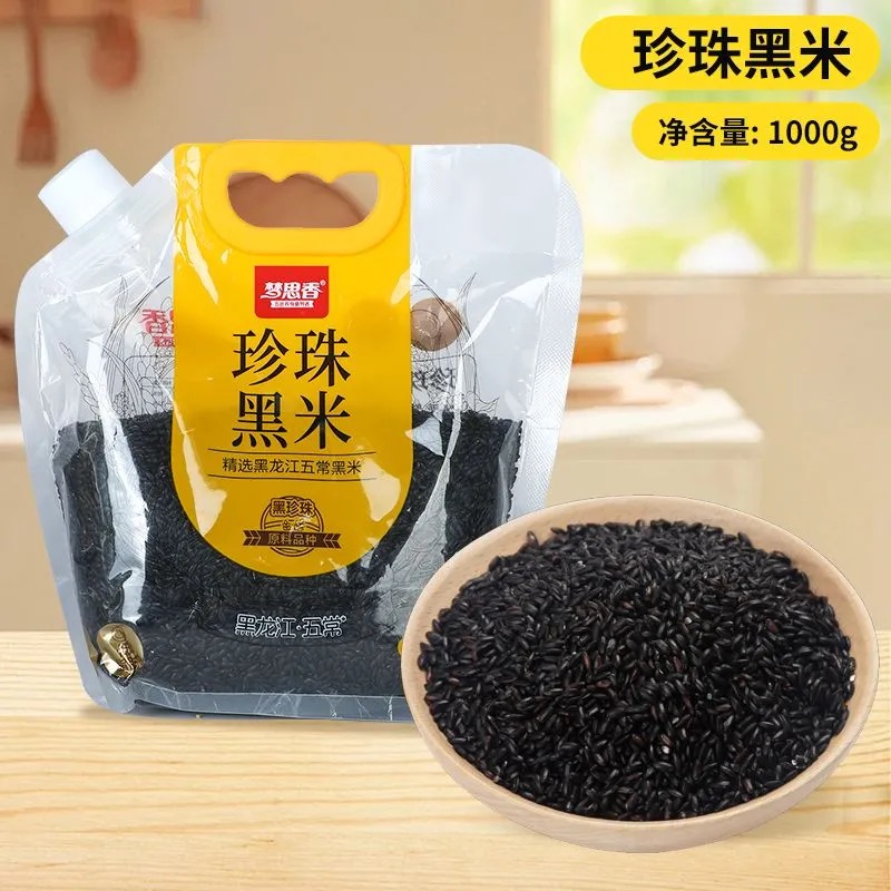 梦思香珍珠黑米1kg