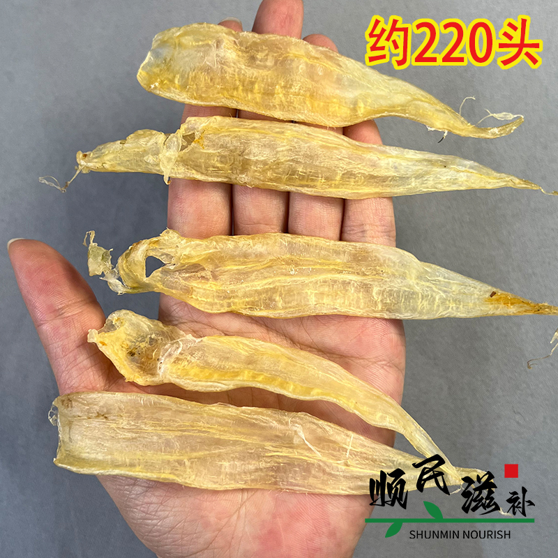 清水货豆仁胶公胶质好腥味少非黄鱼胶炖汤滋补鱼泡鱼肚干货