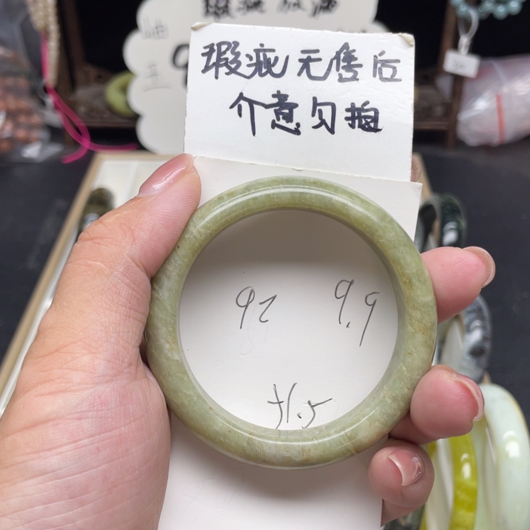 未镶嵌蛇纹石玉手镯