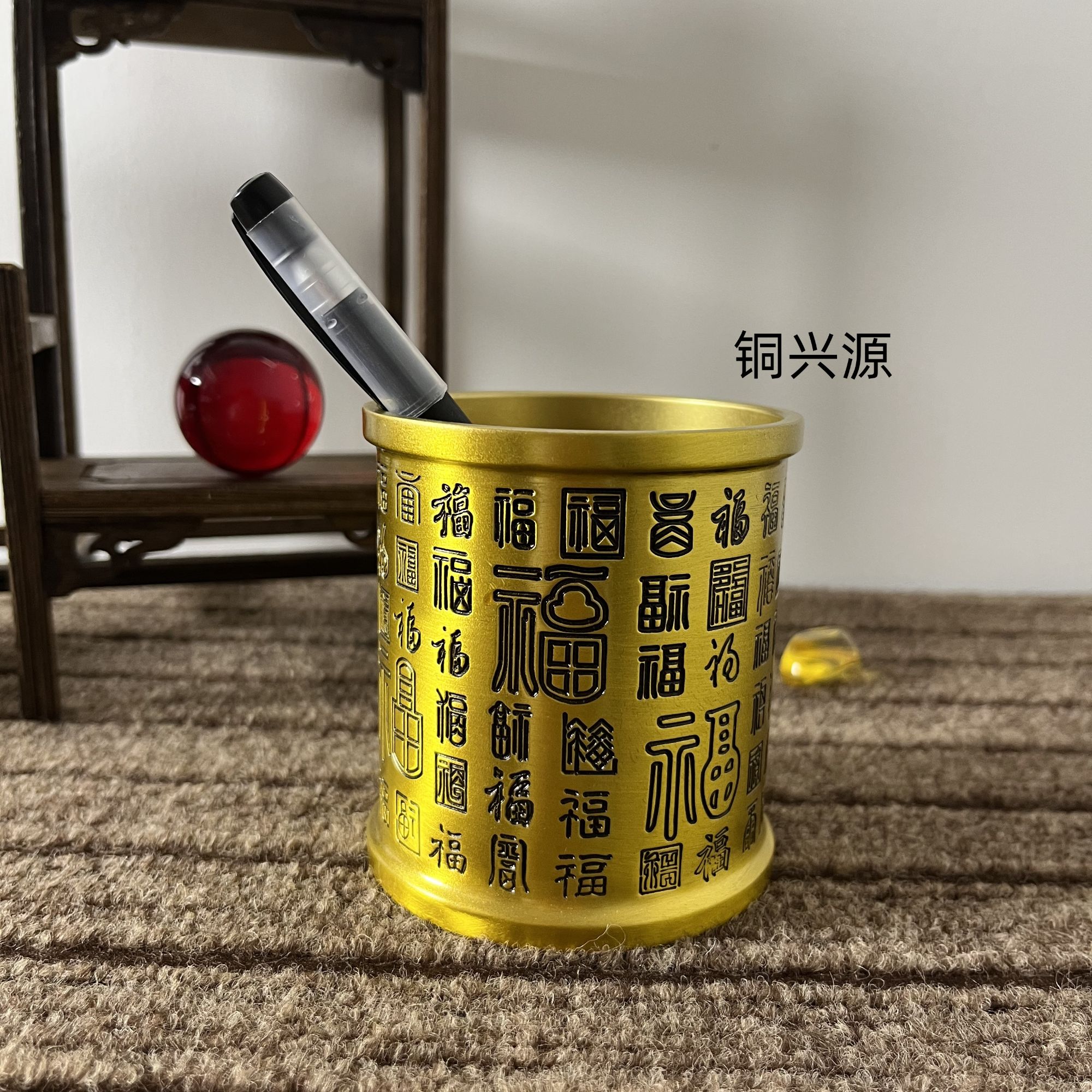 黄铜雕刻百福笔筒日常送礼客厅办公室用品
