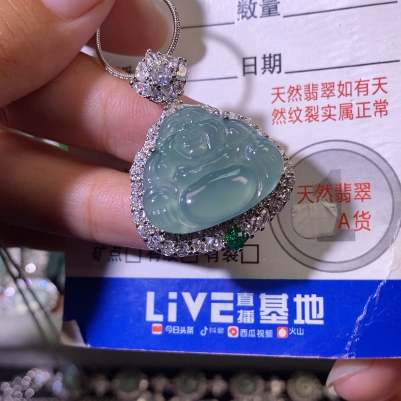 【闪购商品】翡翠未镶嵌颈饰天然