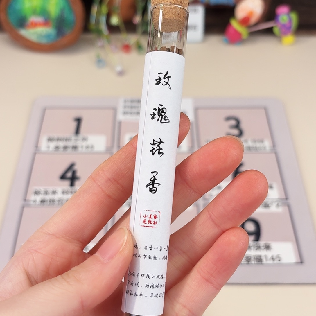 这个月我就没去上班