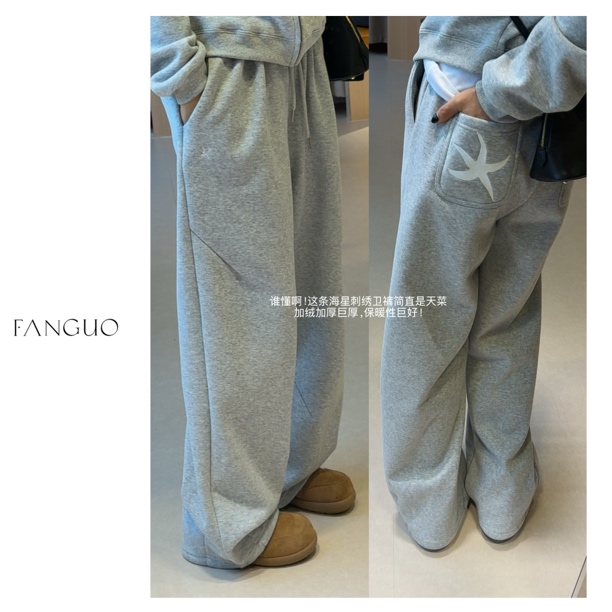 韩国订单！一条过冬！设计感！海星刺绣加厚加绒保暖直筒卫裤B51731