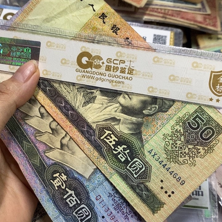 退市钱原图发货2张