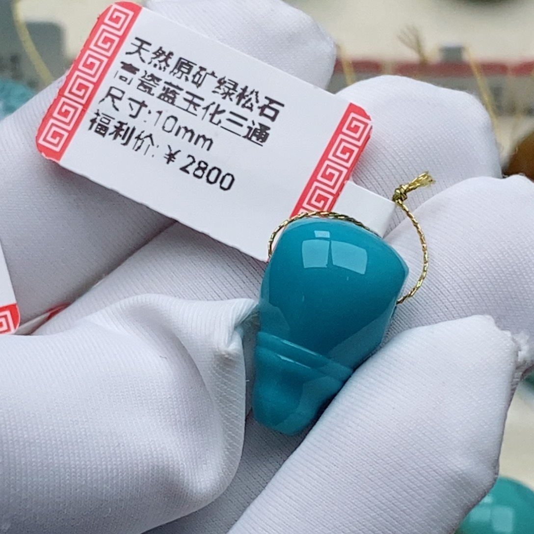 雨***绿松石未镶嵌珠宝奇石