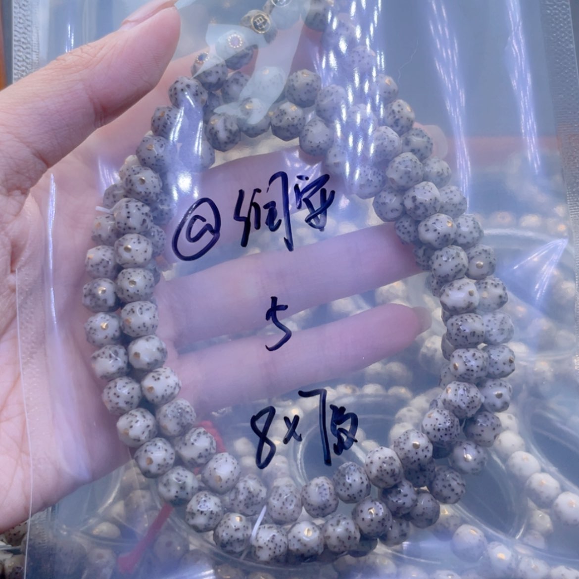 【闪购商品】星月菩提手串@****程福利