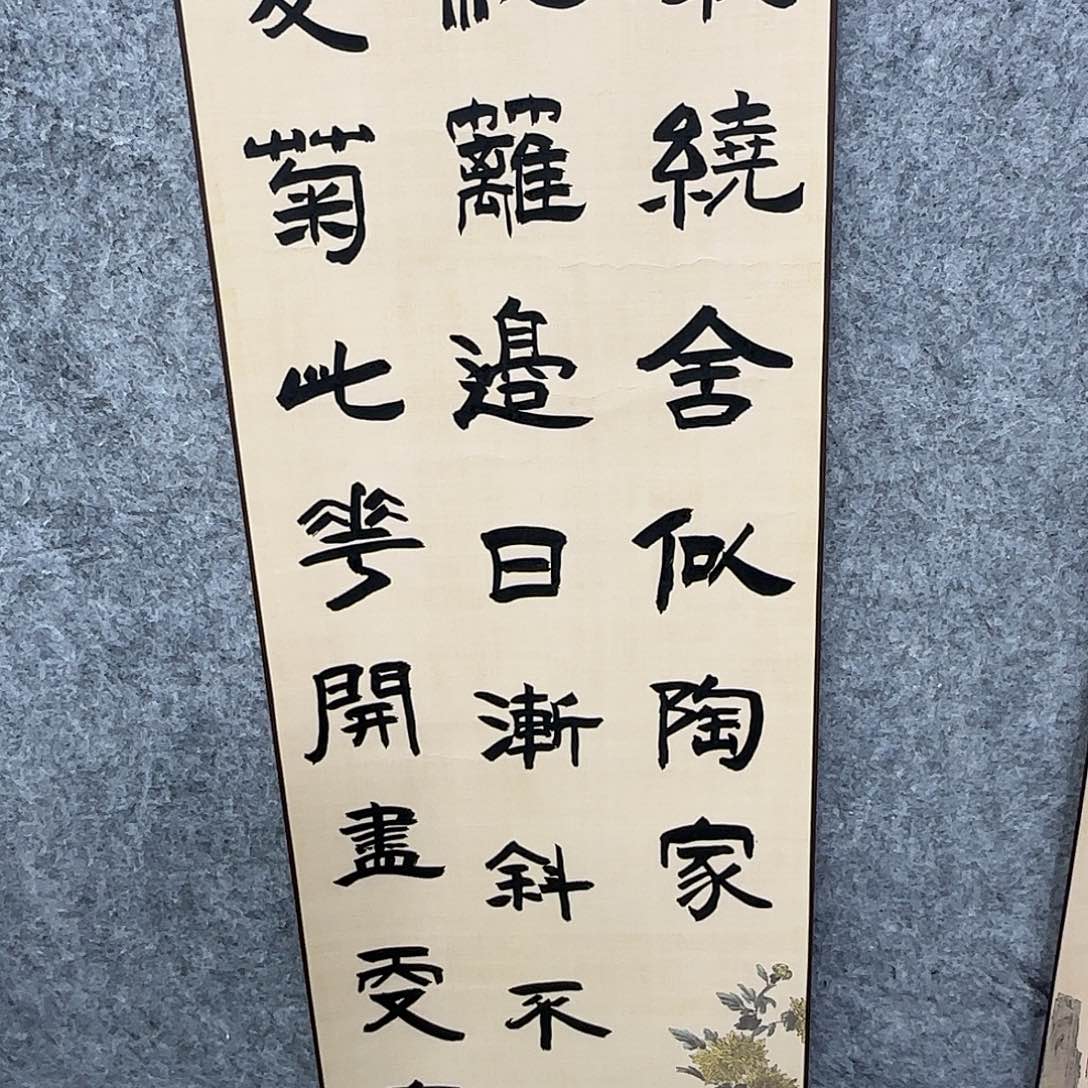 书法书法书法篆刻