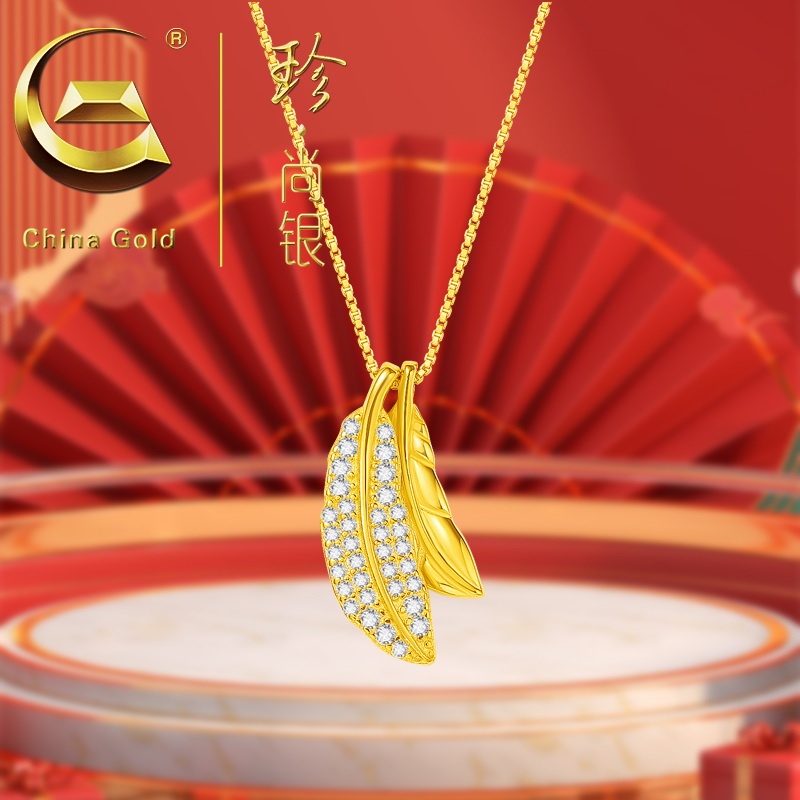 【中国黄金】珍尚银   S925银浪漫丘比特之羽项链时尚羽毛金色