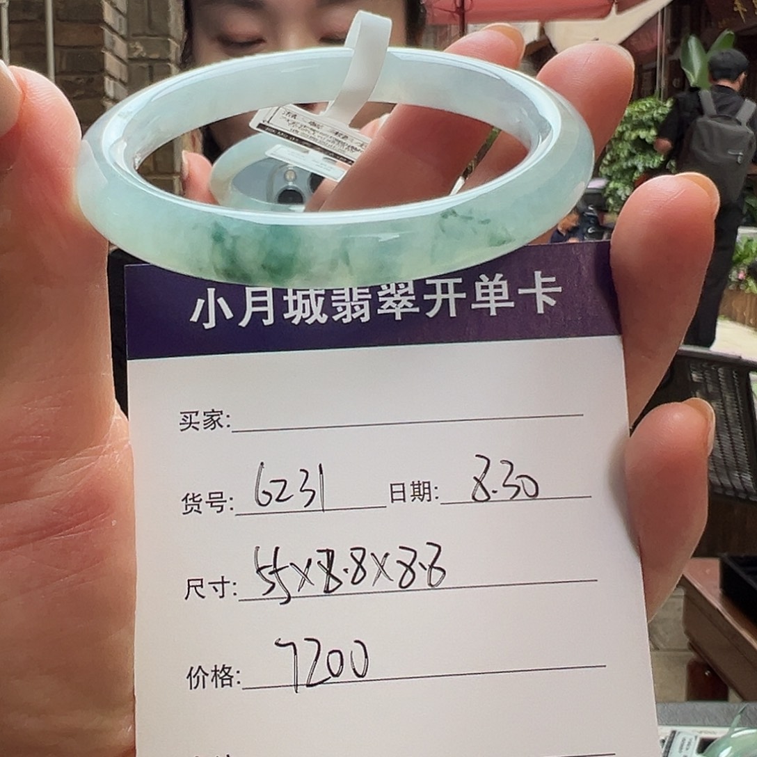 未镶嵌手镯翡翠天然翡翠手镯