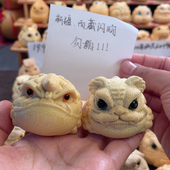 竹5+金蟾微瑕组单福利11111