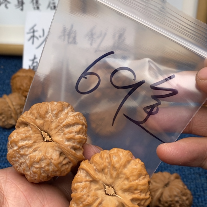 【闪购商品】文玩核桃把件84638636363