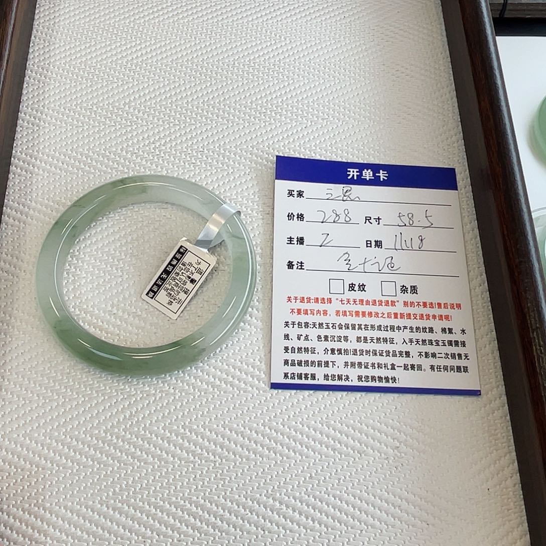 三***思石英质玉未镶嵌手镯