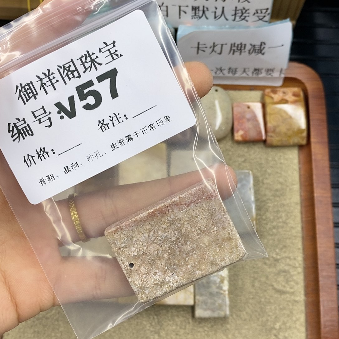 石英质玉未镶嵌颈饰y*