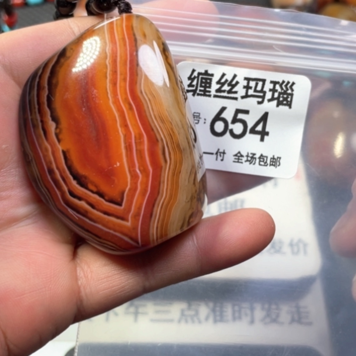 【闪购商品】未镶嵌颈饰玛瑙/玉髓