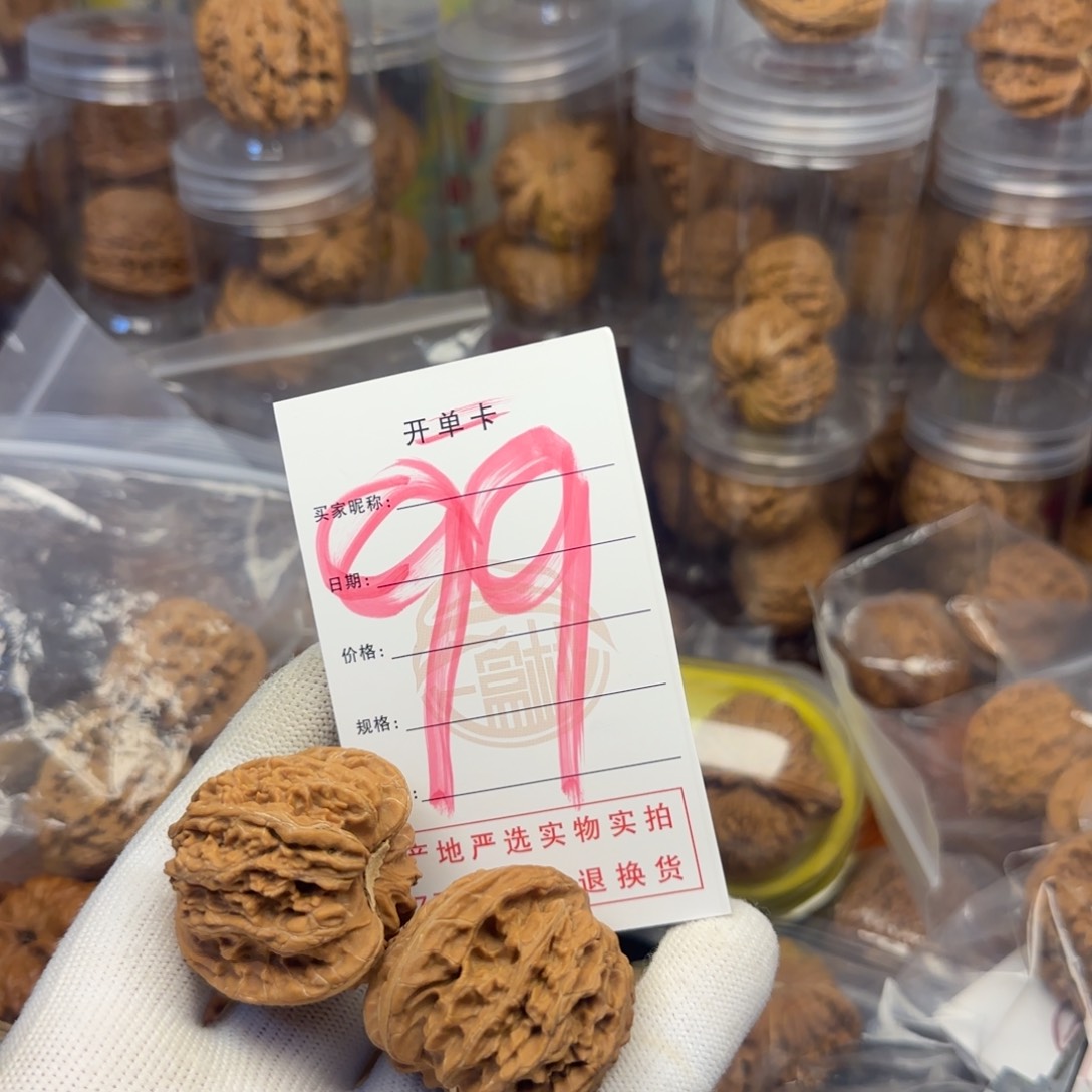 吊坠文玩核桃核桃