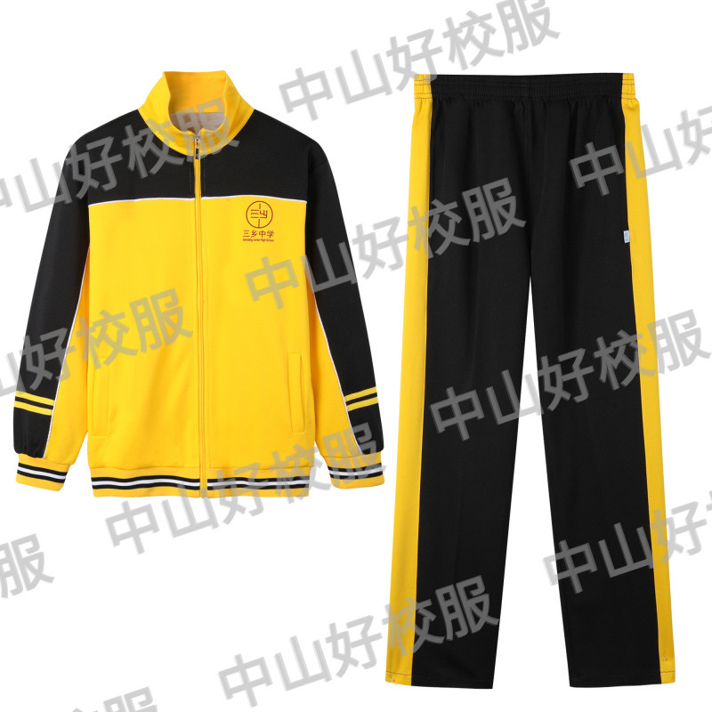 【促销款】【中山三乡中学】中小学生冬季运动服校服外套裤子
