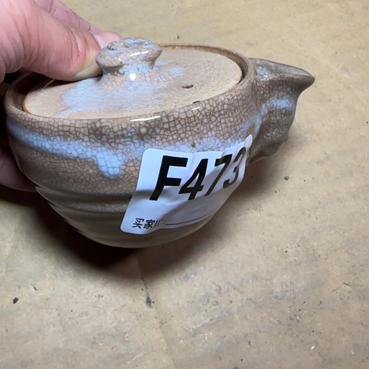 备前烧作品备前烧瑕疵