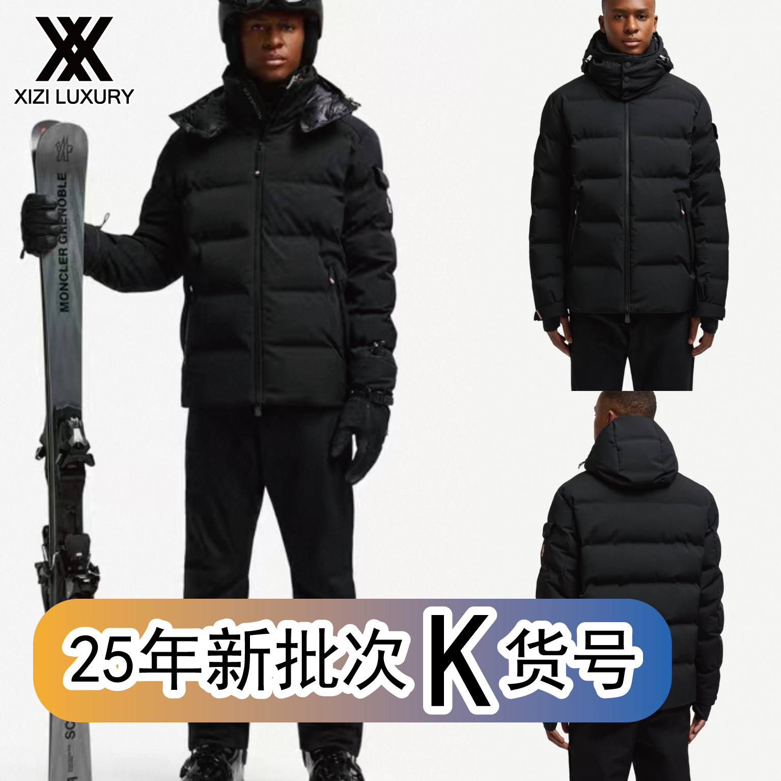 未使用 MONCLER 蒙口25年新款【K货号】Montgetech男士滑雪羽绒服