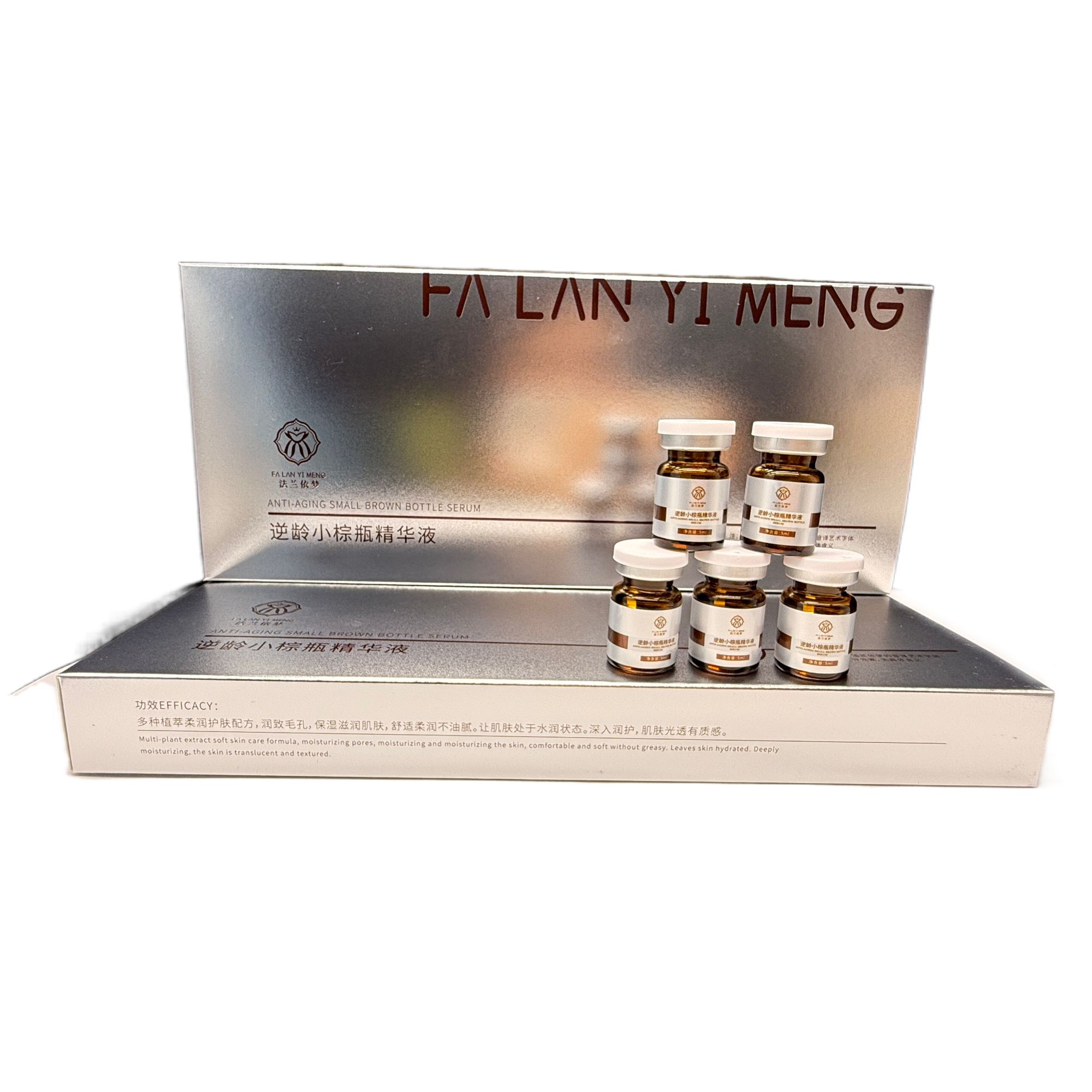 法兰依梦水光套盒护肤逆龄小棕瓶