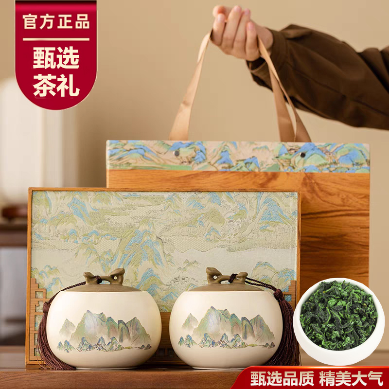 【顺丰发货】锦面 铁观音2025新茶送礼长辈礼盒装高档品送礼500g