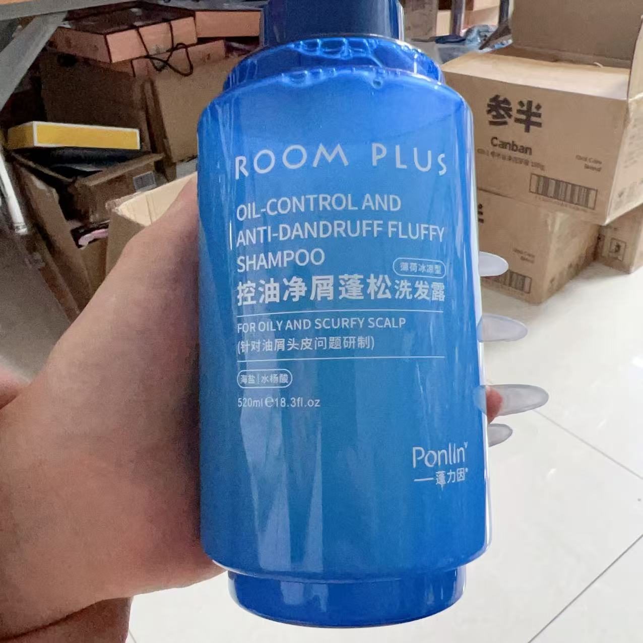 ROOM蓝瓶控油净屑蓬松洗发水520ml