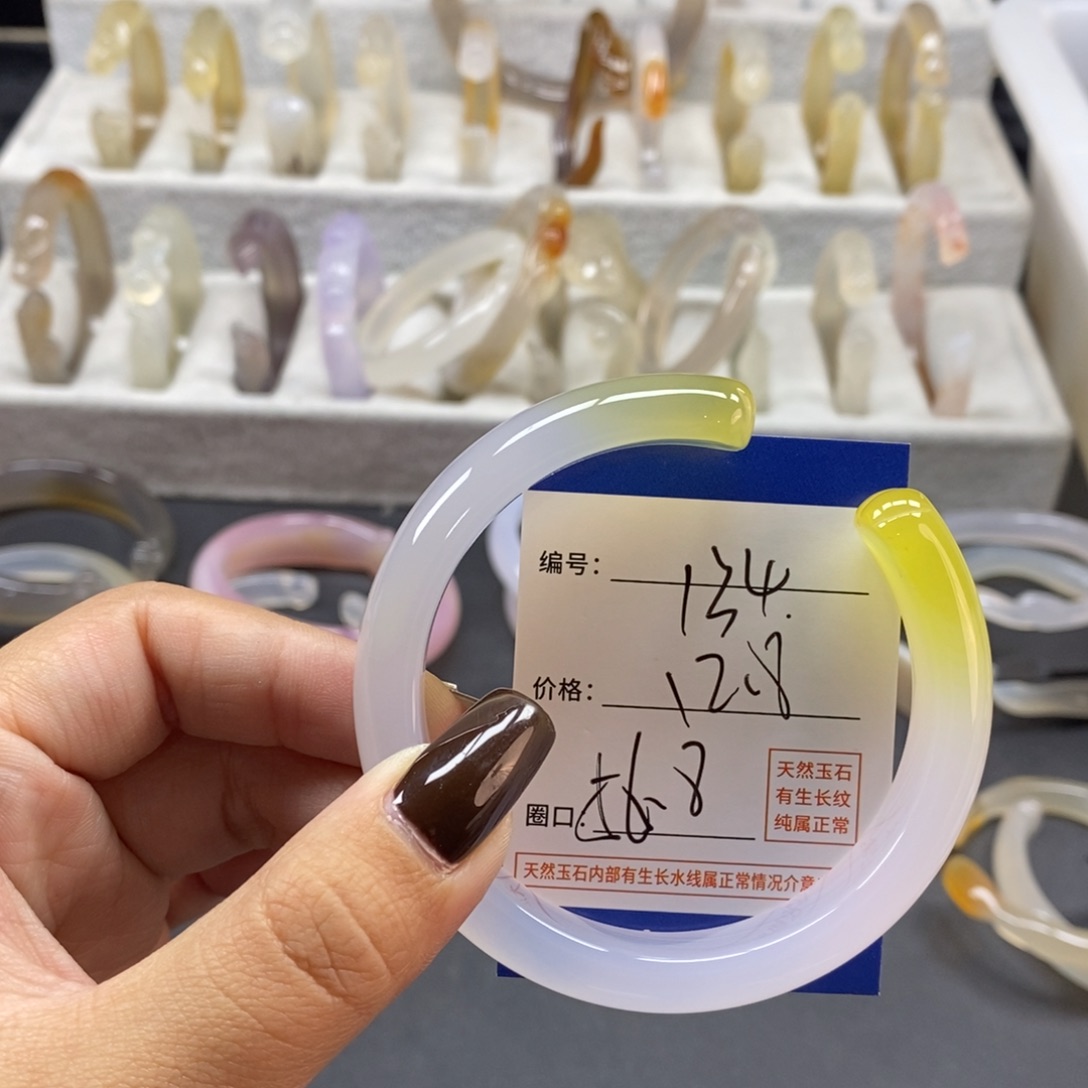 手镯玛瑙/玉髓未镶嵌134