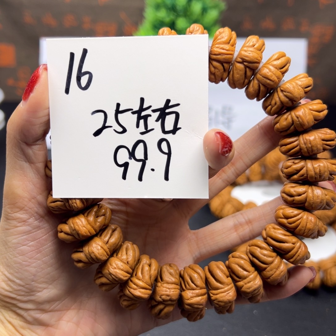 桃核手串秦岭龙纹桃核