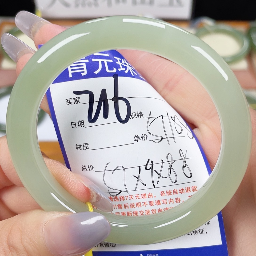 和田玉手镯未镶嵌