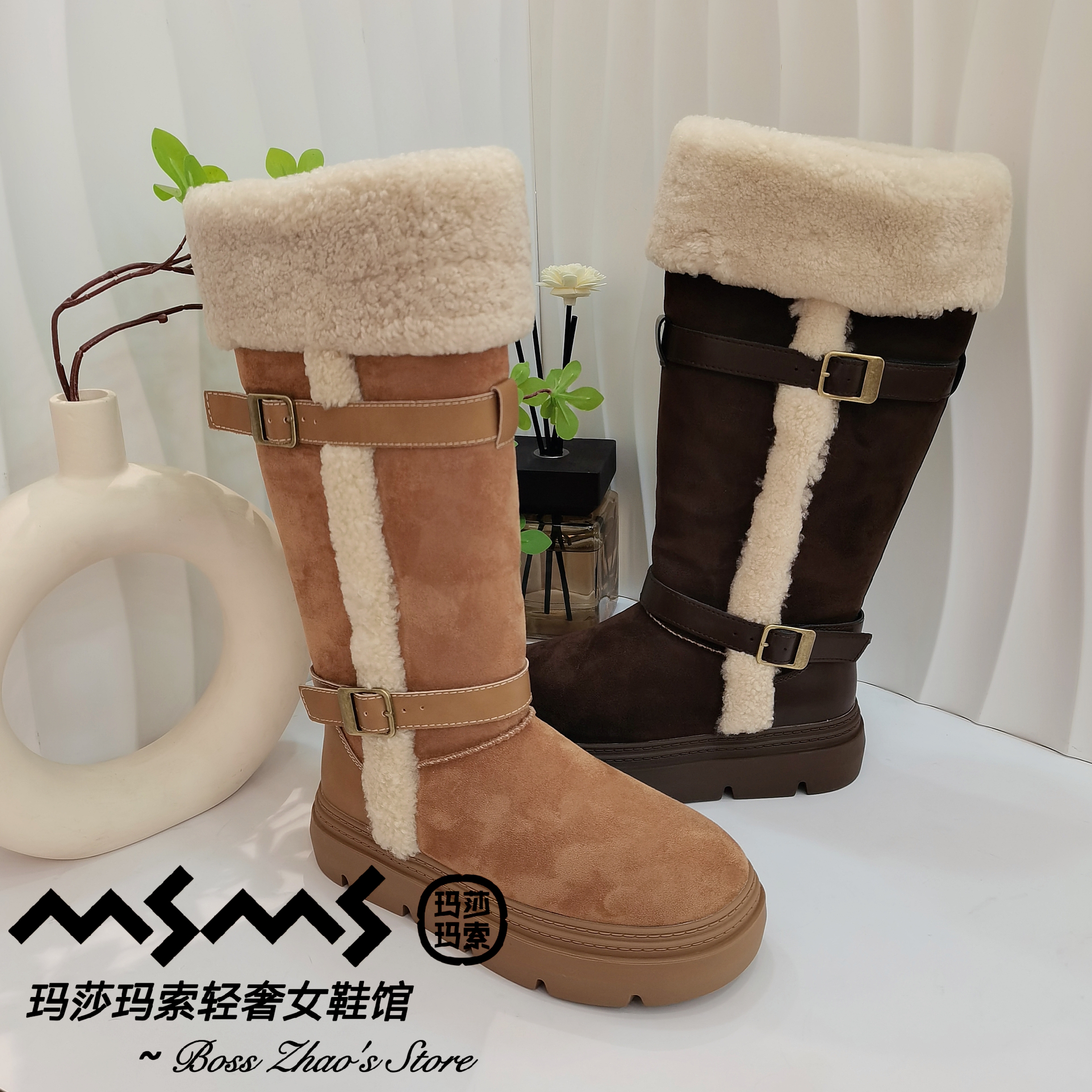 玛莎玛索79-287冬季大棉高筒雪地靴