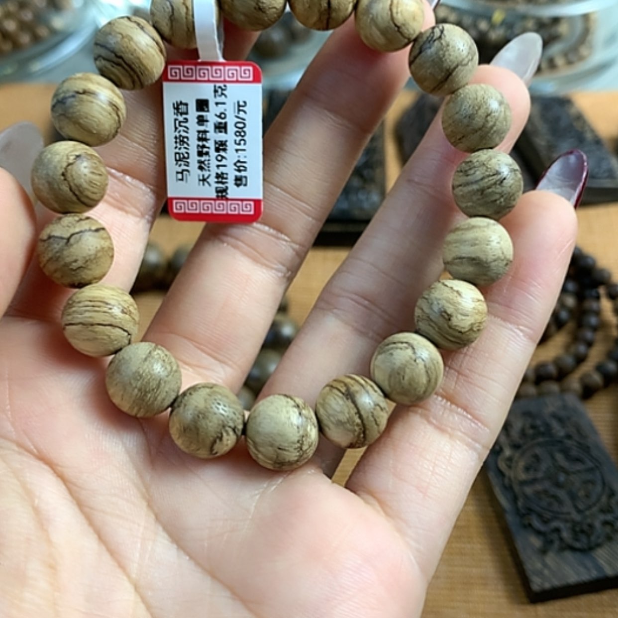 【闪购商品】沉香手串马尼涝沉香1.1，6克